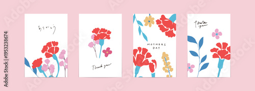 母の日のカーネーションデザインポストカード。カーネーションの母の日背景。
Mother's Day carnation design postcard. Carnation background for Mother's Day.