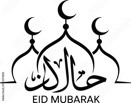 Eid Mubarak greeting card with Arabic calligraphy and crescent moons design element .