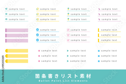 箇条書きリスト　アイコン付き　フレーム　ポップカラー / Bullet List Design Set Icon Checklist Collection Pop Color Labels Sticky Notes and Frame Styles for UI Infographic and Web Layout