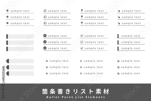 箇条書きリスト　アイコン付き　フレーム　ブラック / Bullet List Design Set Monochrome Minimal Icon Checklist Collection Clean Label Frames and Underline Styles for UI and Business Layout