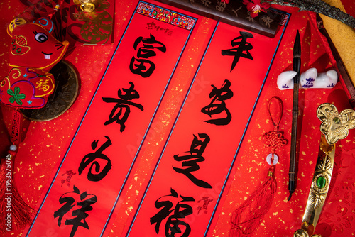 Foto The Year of the Rat: Chinese New Year Calligraphy Couplets and Zodiac Decoration