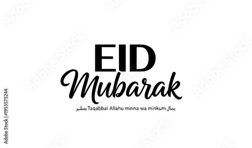 Eid Typography Greeting Vector with Dua Message – Social Media Thumbnail and Story Design