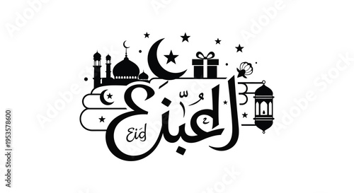 A festive eid al fitr greeting with a crescent moon mosque and gifts in silhouette high quality