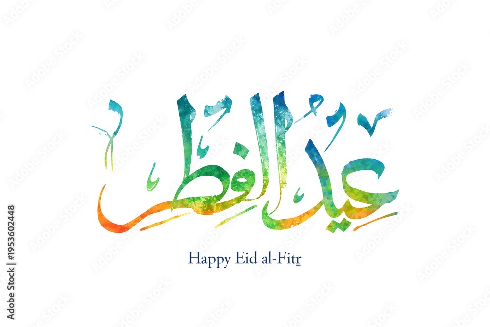 Fototapeta premium Eid-al-Fitr Greeting with Colorful Calligraphy