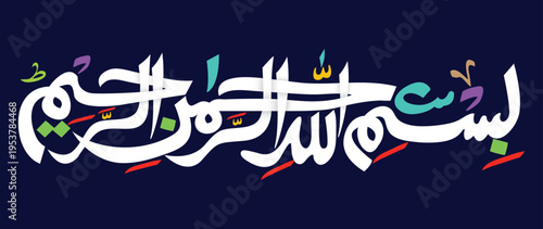 Arabic Calligraphy of "Bismillah". Translated as “In the name of Allah, The Most Gracious and The Most Merciful“, colorful illustration typography on a Dark blue background.