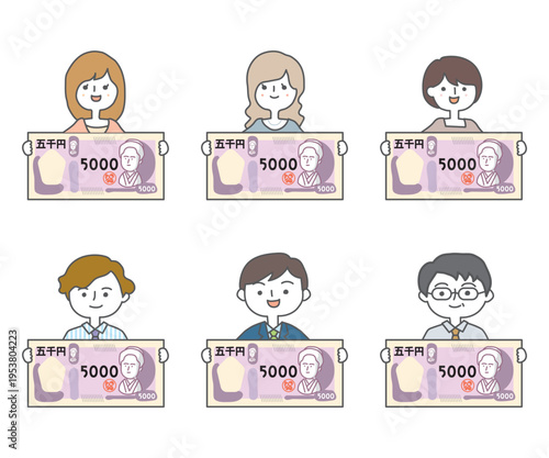 五千円札を手に持つ人　セット