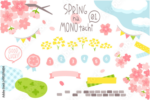 Spring Hanami Decorative Vector Set with Sakura Cute Elements