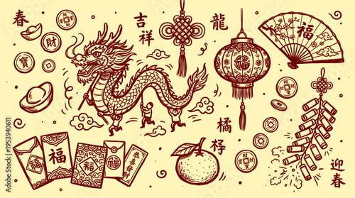 Chinese New Year Hand Drawn Illustration Elements Set