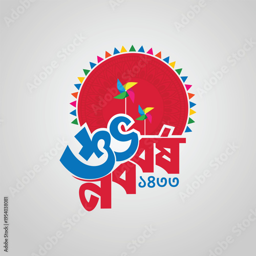 Vibrant Bengali New Year greeting with "Shuvo Noboborsho" typography, kites, and pinwheels. hand fan festive spirit of Bangladesh’s traditional New Year