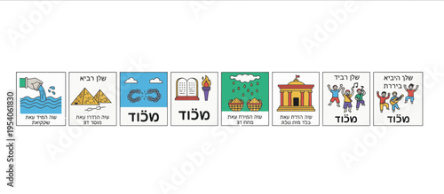 Dayenu song sequence icon set with Hebrew text. Flat design vector illustration of Passover story elements. Jewish holiday Haggadah graphics isolated on transparent background