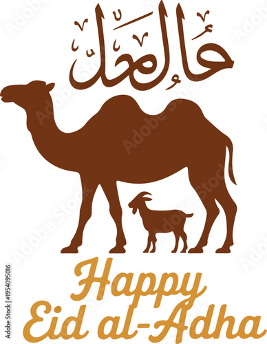 Happy Eid Al-Adha greeting card vector with camel and goat silhouette and Arabic calligraphy for Islamic sacrifice festival.