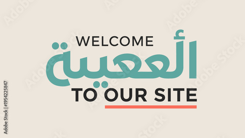 Welcome to Our Site in Arabic and English Text.