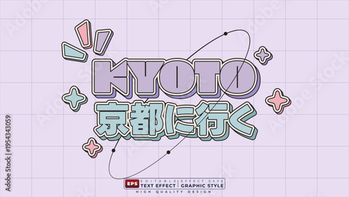 Editable 3d text effect kyoto for banner and poster template design