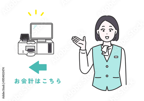 会計窓口へ案内する医療事務スタッフと自動精算機のシンプルベクターイラスト
