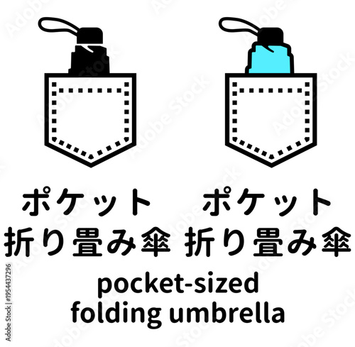 ポケットサイズの折り畳み傘のアイコンセット コンパクトな傘 携帯用雨具 機能説明イラスト 案内図記号 ピクトグラム ミニ傘 軽量 旅行用 便利グッズ 水色と黒のバリエーションベクターイラスト