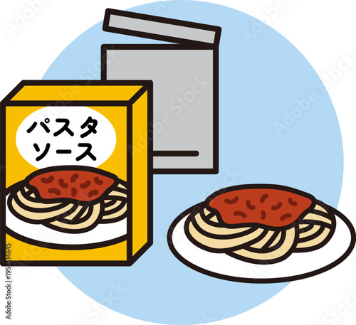 レトルトのパスタソースとスパゲッティのイラスト。パウチ加工されたインスタント食品。An illustration of a ready-made pasta sauce.