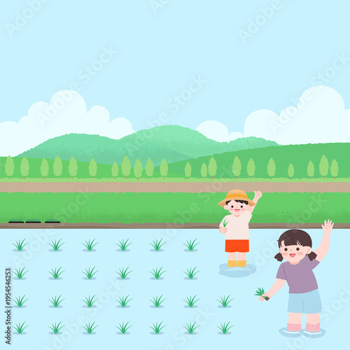 모심기