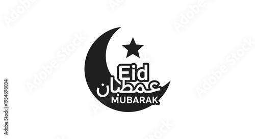 A festive eid mubarak greeting featuring a crescent moon and star a striking silhouette high quality