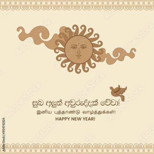 Sri Lankan New Year Background – Sinhala Tamil Avurudu Festival Vector Design