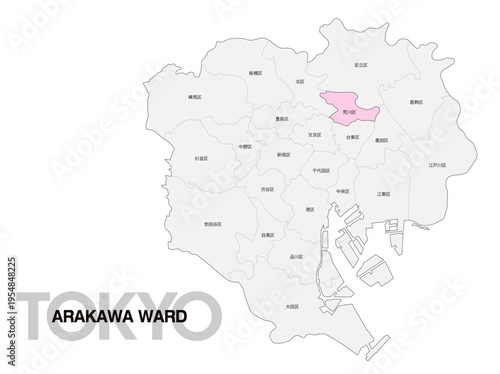 東京都荒川区の位置地図 区名有り 02