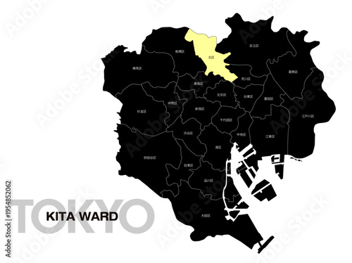 東京都北区の位置地図 区名有り 03