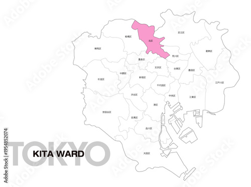 東京都北区の位置地図 区名有り 04
