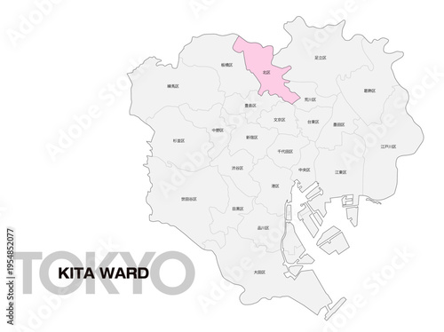 東京都北区の位置地図 区名有り 02