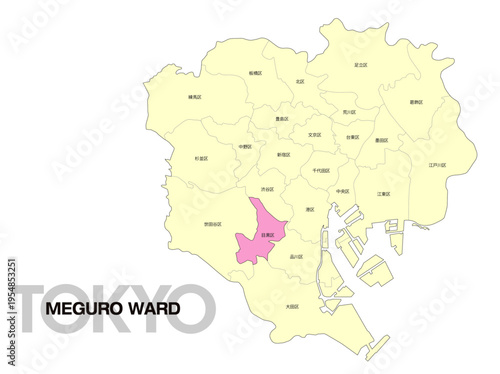 東京都目黒区の位置地図 区名有り 01