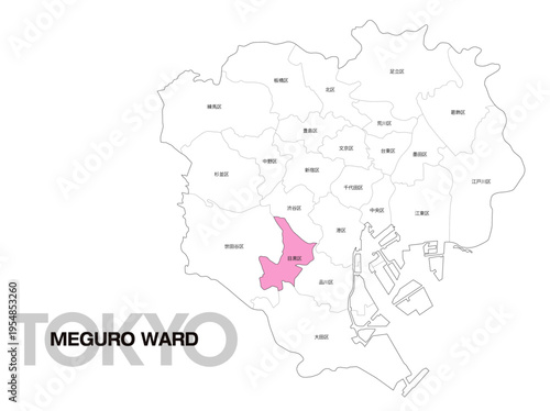 東京都目黒区の位置地図 区名有り 04