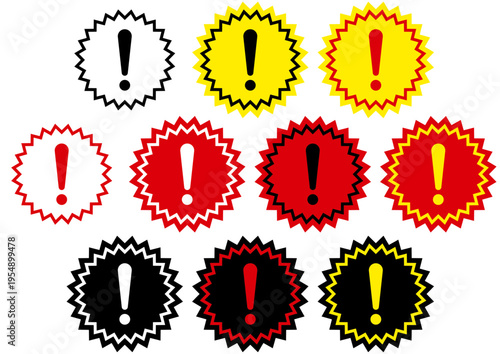 注意アイコンセット