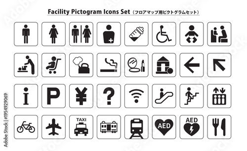 フロアマップ用ピクトグラムセット