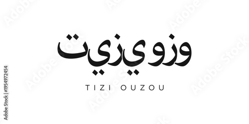 Tizi Ouzou in the Algeria emblem. The design features a geometri