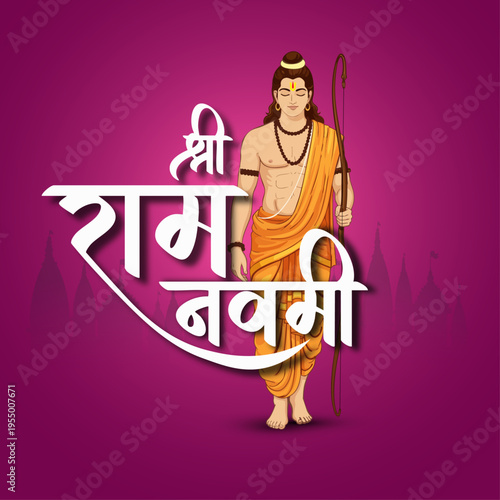 Happy Shri Ram navami festival of India. abstract vector illustration design