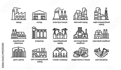 Industrial icons collection: factories, plants, and facilities
