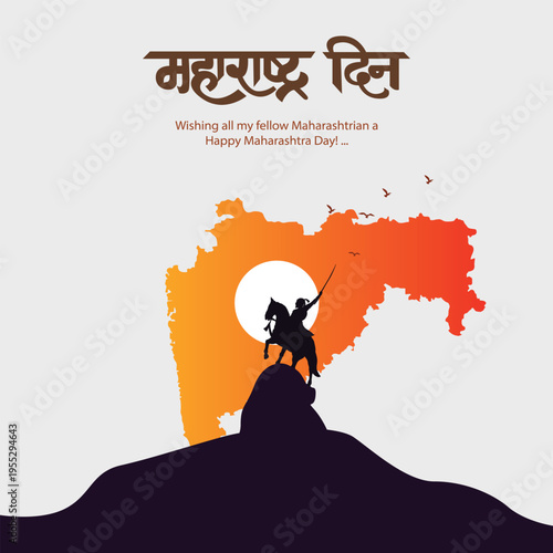 happy Maharashtra Day with Maharashtra map vector and outline background. abstract vector illustration design.