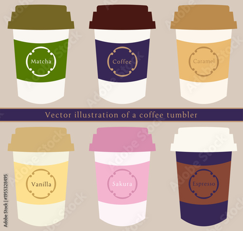 コーヒータンブラーのベクターイラスト(6種類のフレーバー)