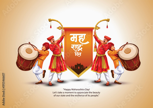 happy Maharashtra Day. abstract vector illustration design. (Hindi translation: Maharashtra Day)