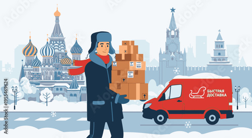 Illustration of a delivery man in uniform holding packages next to a red van with a cityscape and snow-covered trees in the background.