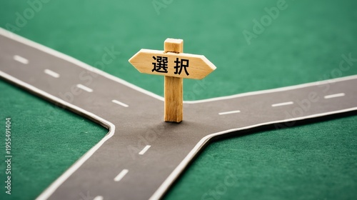道標と「選択」の文字、ビジネスの方向性を決める素材