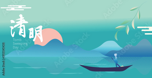 flower, vector, design, pattern, china, Ching-Ming festival, vector, illustration, Tomb-Sweeping Day, holiday, easter