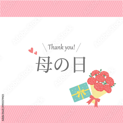 母の日バナーイラスト　カーネーションのイラスト　　ロゴ　シンプルでかわいいイラスト 赤とピンク