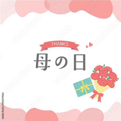 母の日バナーイラスト　カーネーションのイラスト　カーネーションの輪　ロゴ　シンプルでかわいいイラスト