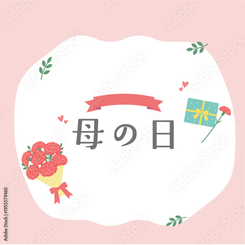 母の日バナーイラスト　カーネーションのイラスト　カーネーションの輪　ロゴ　シンプルでかわいいイラスト