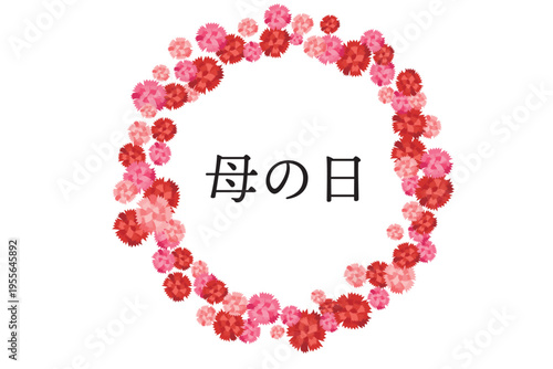 HAPPY Mother’s Day in Japanese : A round-shaped frame made of red and pink carnations