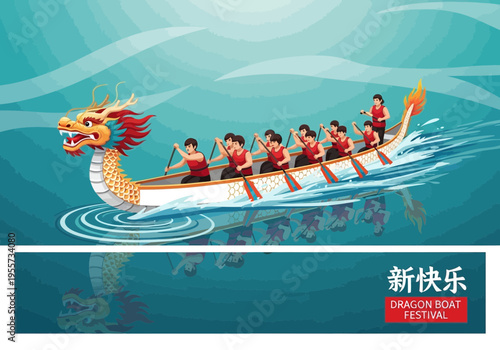 Dragon boat festival illustration with team rowing a dragon boat