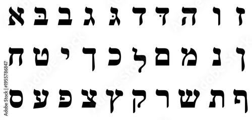 Classic Hebrew Alphabet Letters Isolated on White Background, Traditional Block Print Style