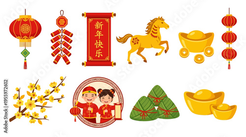 A vibrant vector illustration of a Chinese New Year celebration scene with various festive elements and gifts.