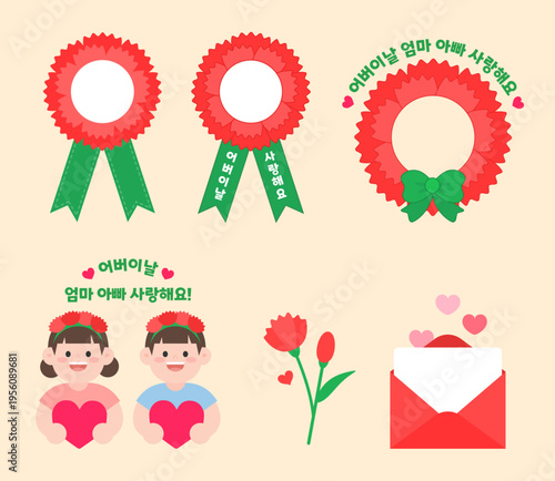 어버이날 감사 카네이션 꽃 편지지