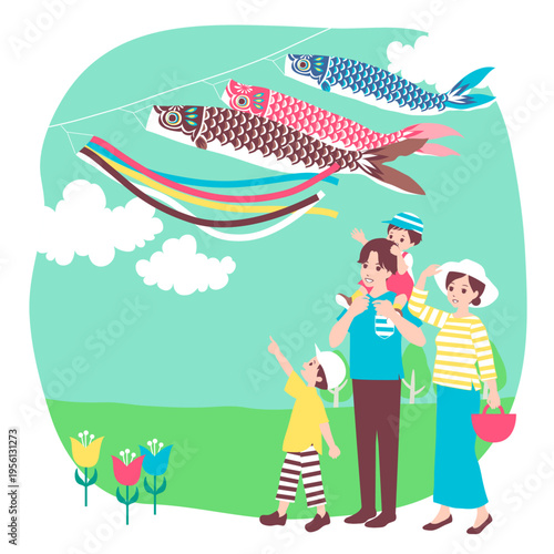季節のファミリーイラスト（5月）新緑の中で青空を泳ぐ鯉のぼりを眺める家族