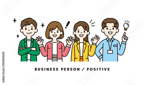 トラブルが解決した明るい表情の若い男女のビジネスパーソンの上半身ベクターイラスト素材セット